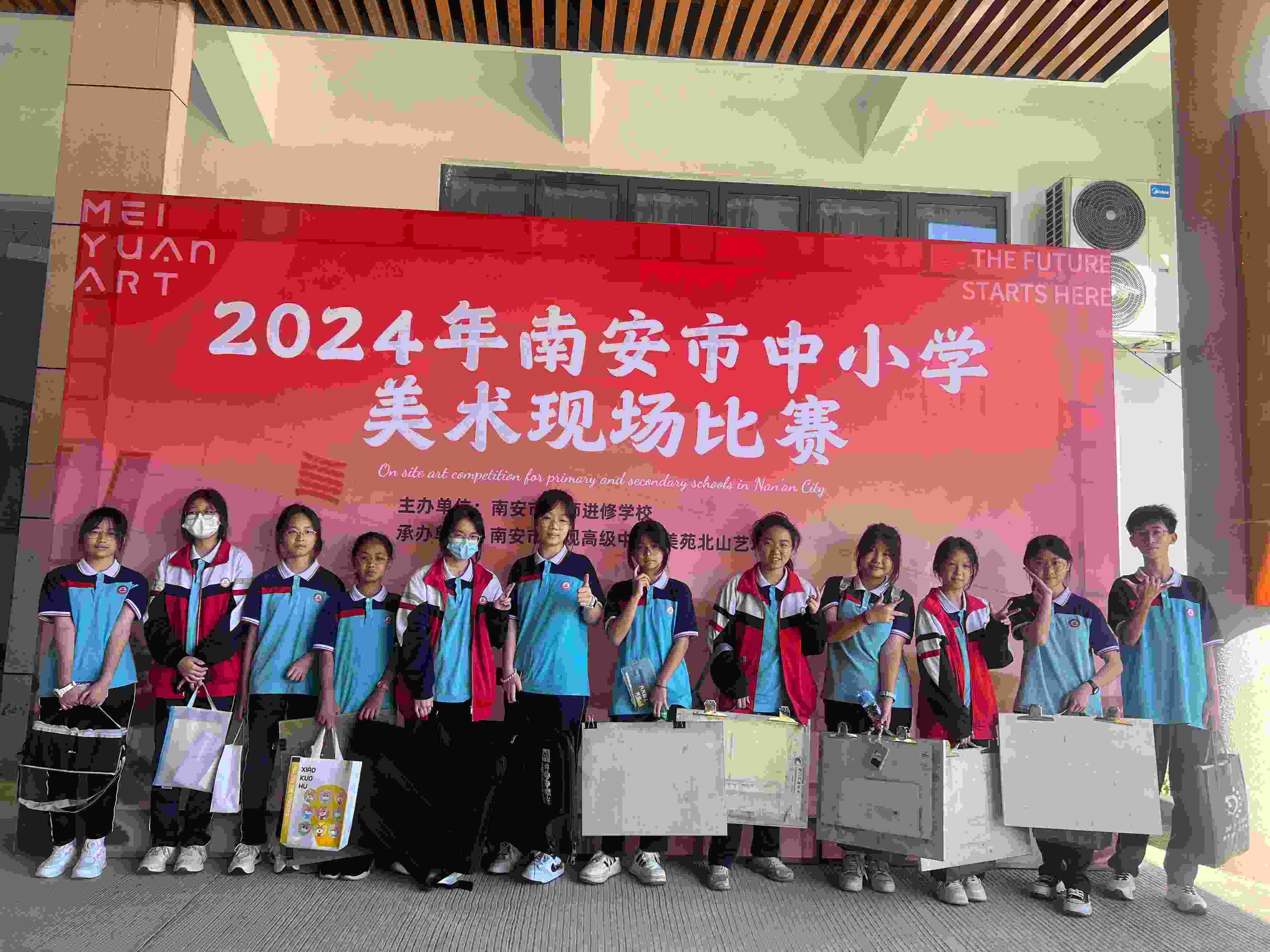 南安市美术现场比赛活动