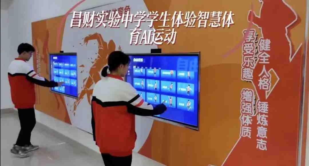 南安市昌财实验中学举办“迎新春”寒假线上运动会 南安市昌财实验中学举办“迎新春”寒假线上运动会