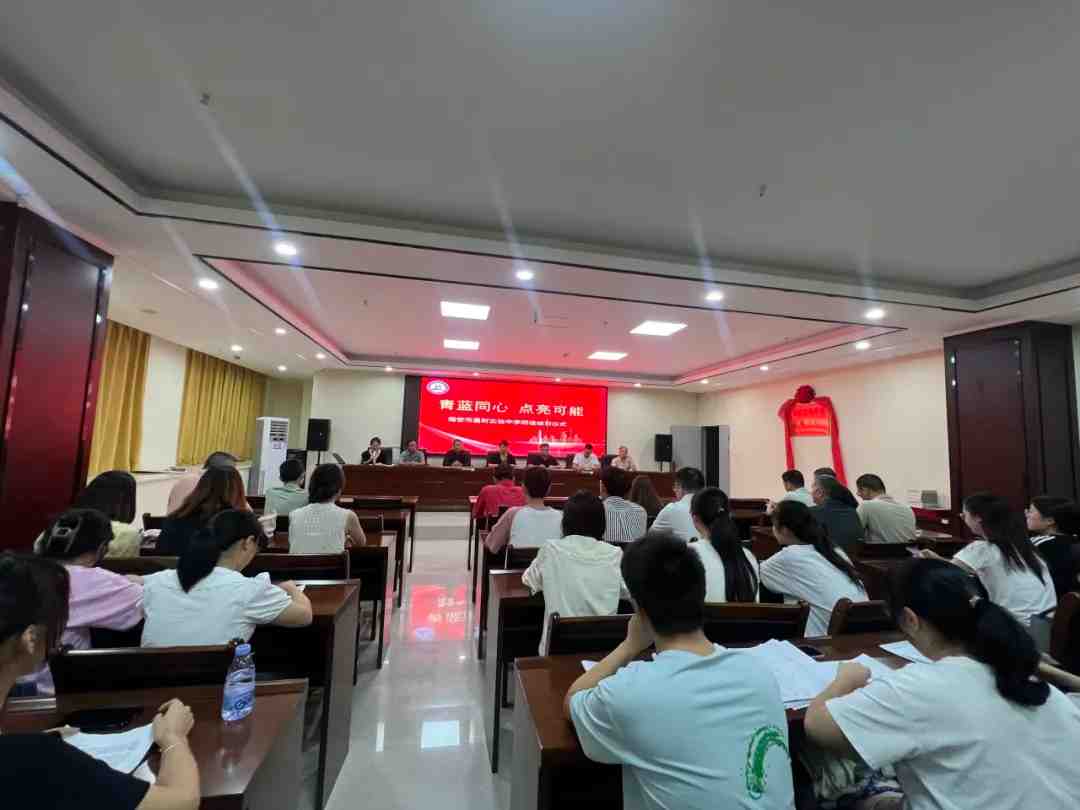 南安市昌财实验中学举行2024-2025学年度“青蓝工程”师徒结对仪式