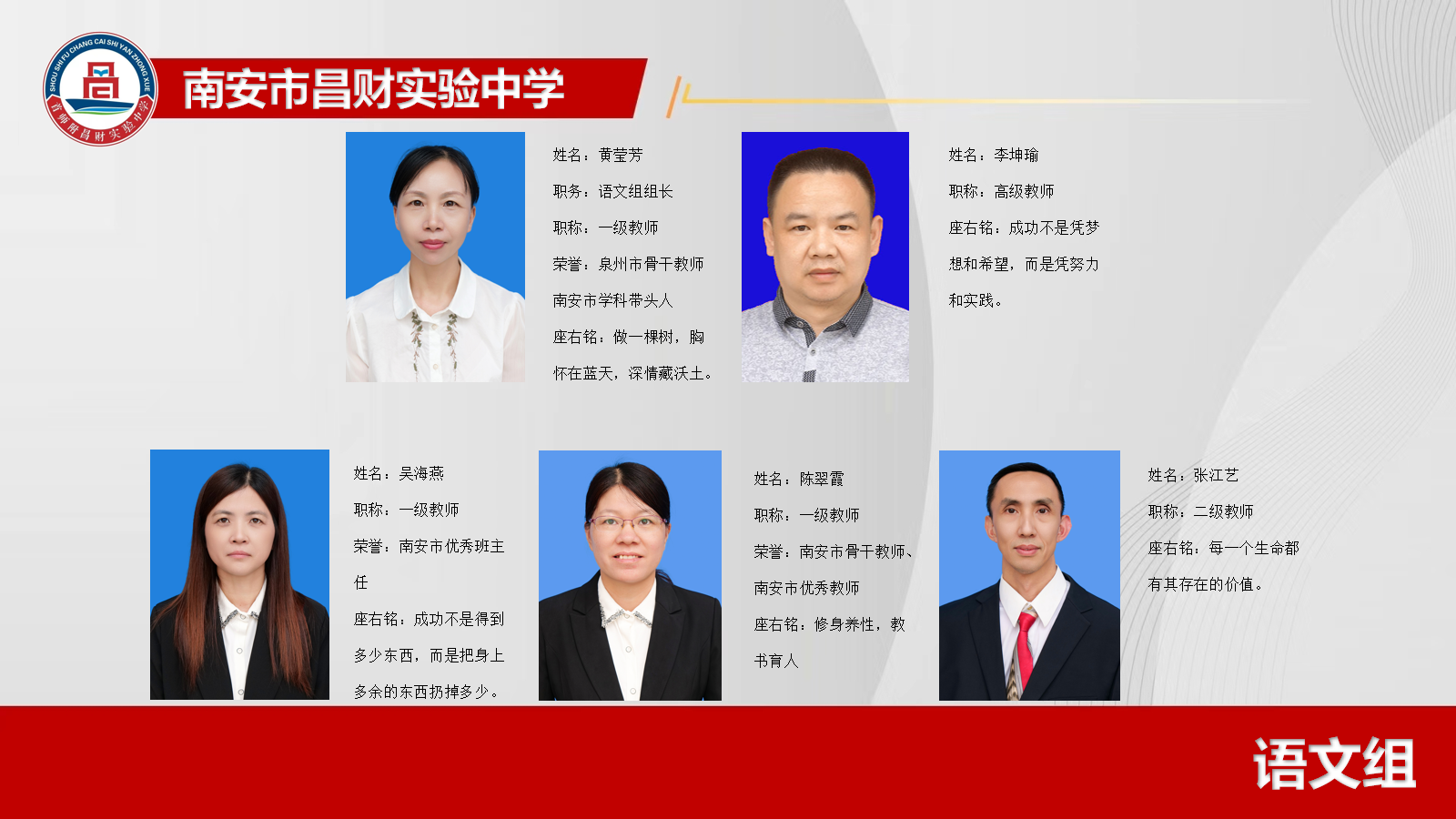 1713951095627073878.png 语文1.png