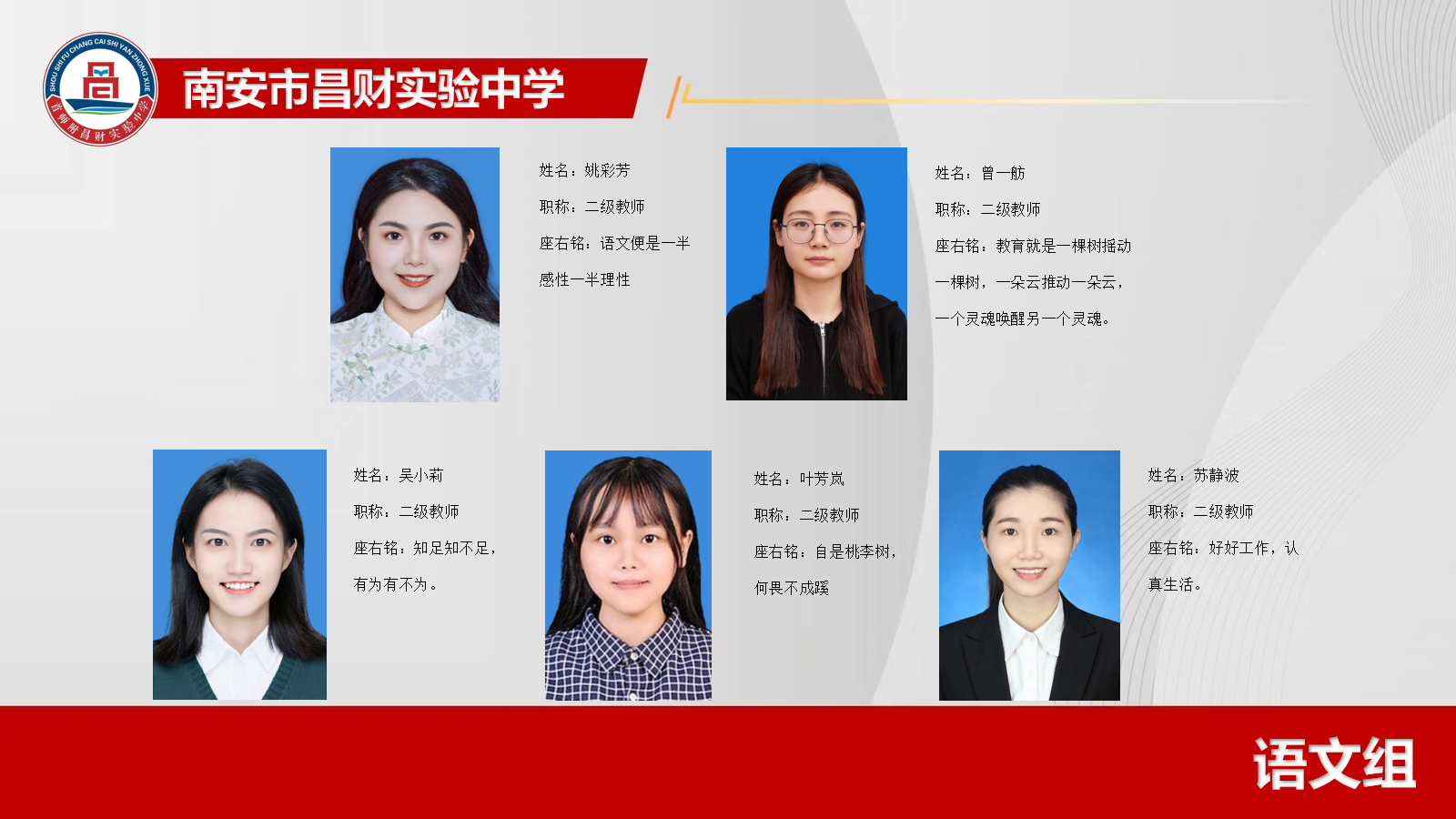 1713951380923012535.png 语文2.png