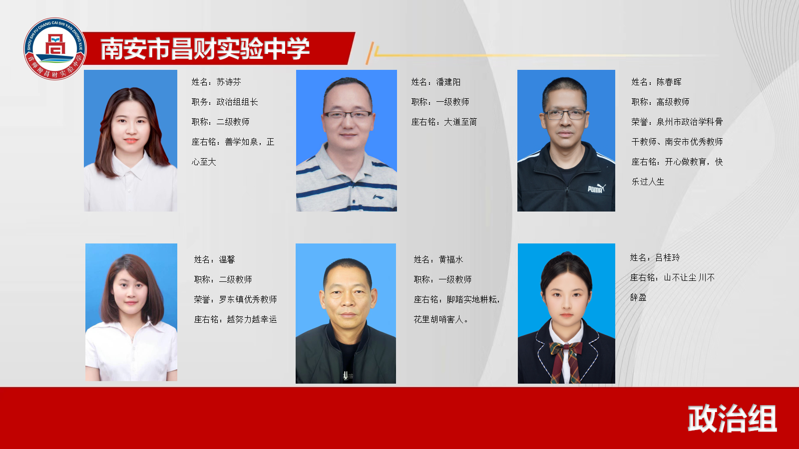 1713952135224038236.png 政治1.png