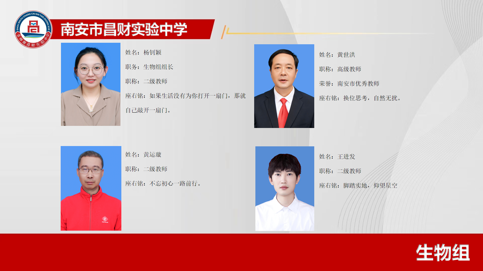 1713952206759093005.png 生物1.png