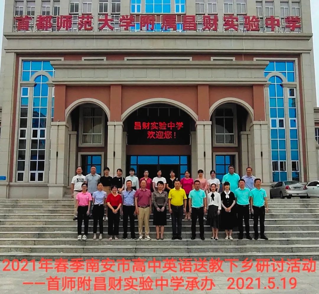 集体合影.jpg 图片