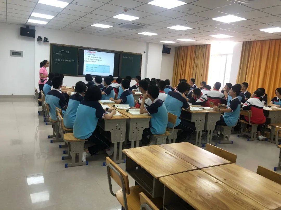 上课_看图王.jpg 图片